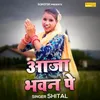 About Aaja Bhawan Pe Song